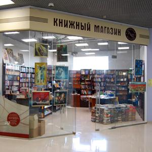 Книжные магазины Нолинска