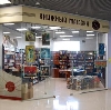Книжные магазины в Нолинске