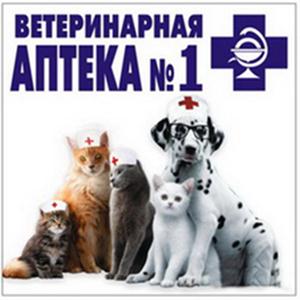 Ветеринарные аптеки Нолинска